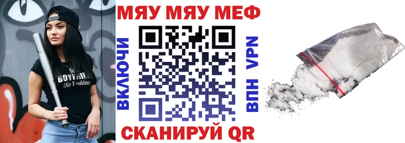 Где найти наркотики Трёхгорный Бошки Шишки  APVP  Амфетамин  Кокаин  ГАШ 