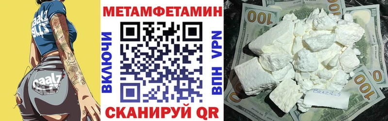 Амфетамин 97%  ОМГ ОМГ   Трёхгорный 