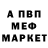 Alpha PVP СК КРИС Balibey Burak
