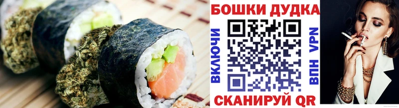 Еда ТГК конопля  Трёхгорный 