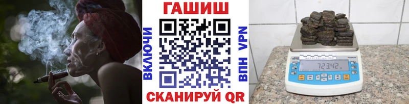 где можно купить наркотик  Трёхгорный  ГАШИШ Изолятор 