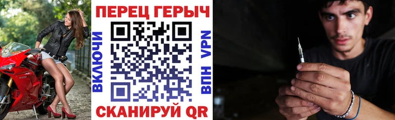 Героин Heroin  где можно купить наркотик  Трёхгорный 