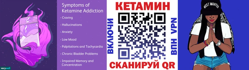 КЕТАМИН ketamine  ОМГ ОМГ рабочий сайт  Трёхгорный 