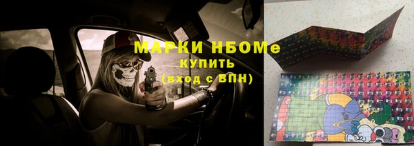 гашишное масло Балабаново