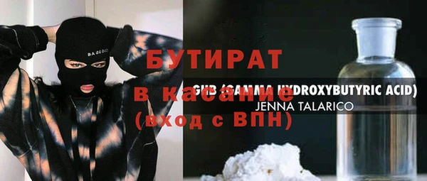 соль курить ск Баксан