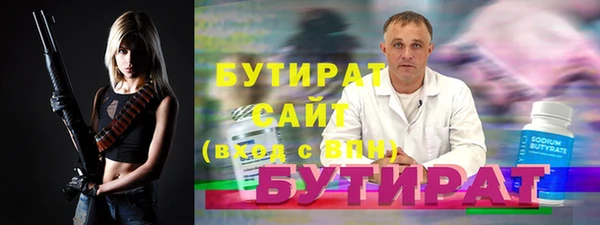 гашишное масло Балабаново