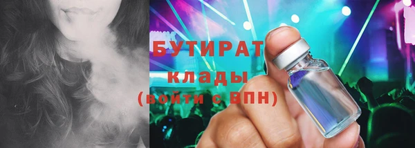 прущая мука Балахна
