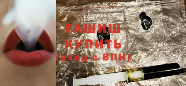гашишное масло Балабаново