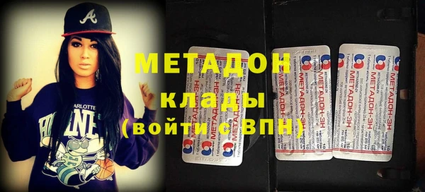 гашишное масло Балабаново
