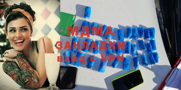 гашишное масло Балабаново