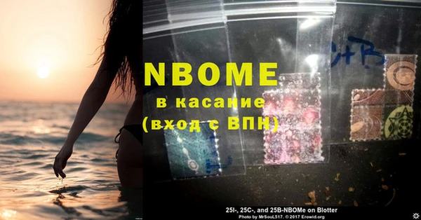 прущая мука Балахна