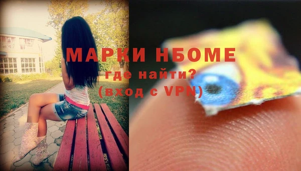 прущая мука Балахна