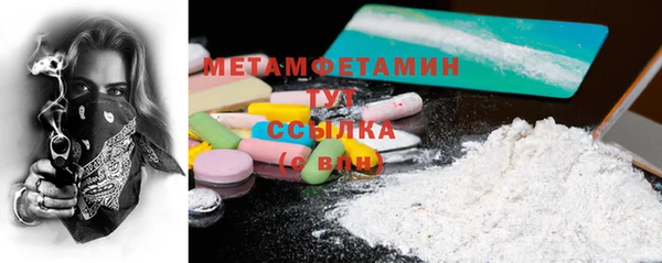 гашишное масло Балабаново