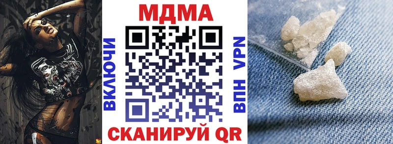 МДМА Molly  нарко площадка какой сайт  Трёхгорный 