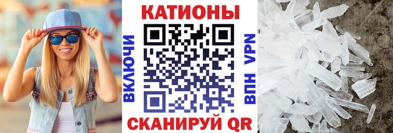 Меф мяу мяу кристаллы Трёхгорный