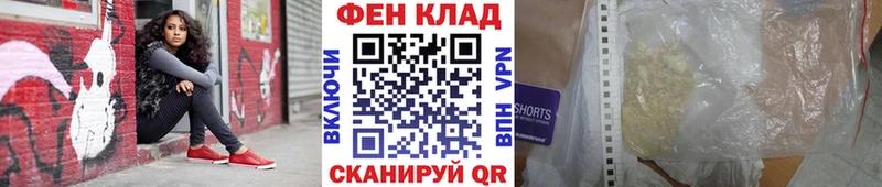закладки  нарко площадка формула  Первитин витя  Трёхгорный  ОМГ ОМГ зеркало 