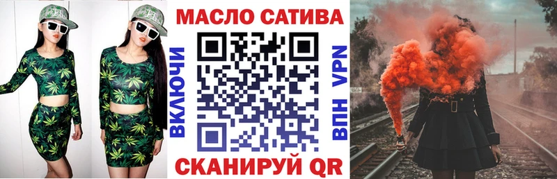 ТГК гашишное масло  Трёхгорный 